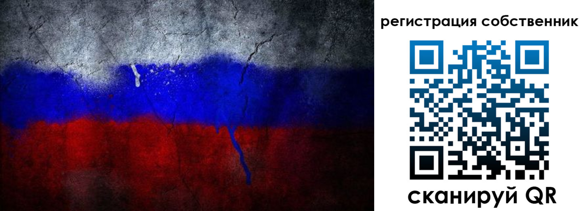 временная регистрация 2025 в Октябрьске